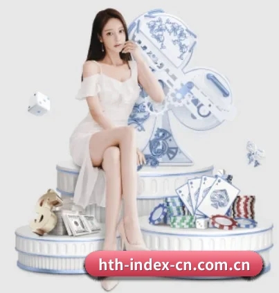 正式成立 - hth-index-cn.com.cn正式成立,获得国际权威机构颁发的合法运营资质,开启华人在线休闲娱乐新篇章。