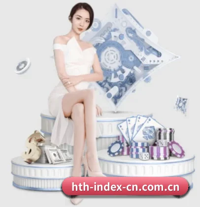 走向世界 - 全球化战略取得重大进展,千万用户共同见证hth-index-cn.com.cn成长。